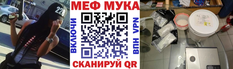 Где можно купить наркотики Бронницы Каннабис  Мефедрон  Cocaine  Вейп ТГК  ГАШИШ 