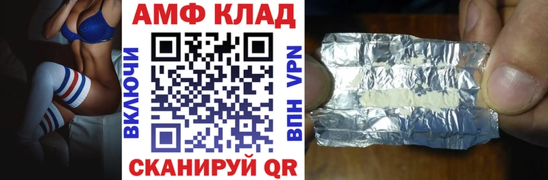 Amphetamine 97%  ОМГ ОМГ как зайти  Бронницы  как найти закладки 
