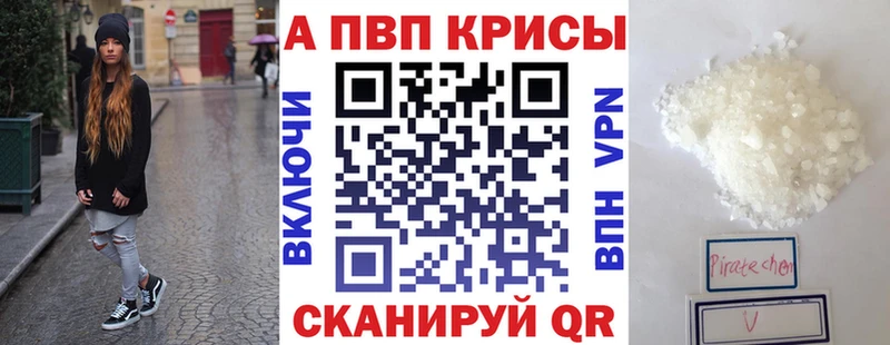 KRAKEN зеркало  Бронницы  APVP Соль 