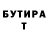 Кетамин VHQ Samual Thomas