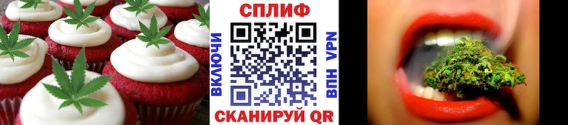 мориарти формула  блэк спрут ТОР  Cannafood конопля  Бронницы  наркота 