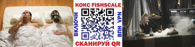 КОКАИН 98% Бронницы