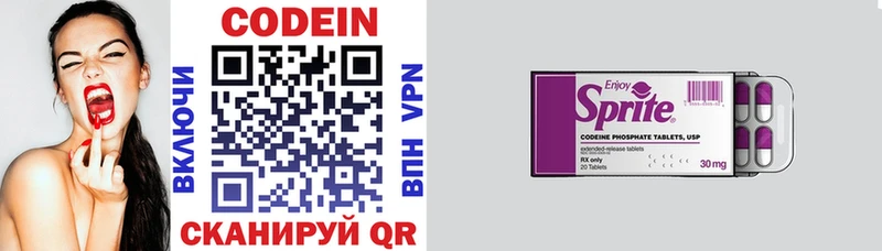 OMG tor  Бронницы  Кодеиновый сироп Lean Purple Drank  где купить наркоту 