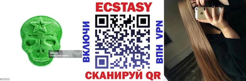 купить наркоту  мега рабочий сайт  Ecstasy круглые  Бронницы 
