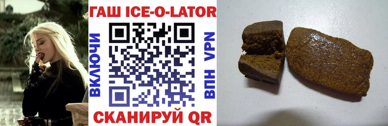 ГАШИШ AMNESIA HAZE  магазин продажи наркотиков  Бронницы 