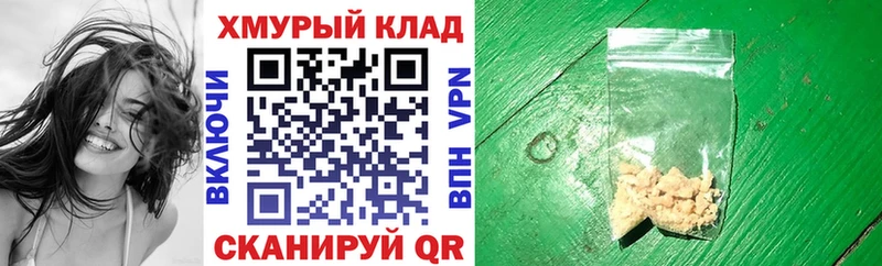 ГЕРОИН афганец где продают наркотики Бронницы