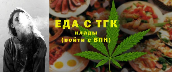 ПСИЛОЦИБИНОВЫЕ ГРИБЫ Баксан