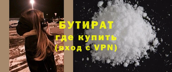 кокаин премиум Богородицк