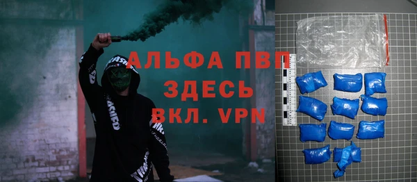 кокаин премиум Богородицк