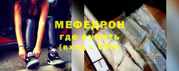 гашиш Богородск