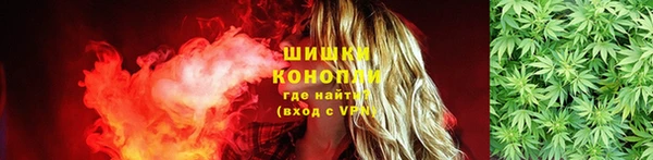 гашиш Богородск