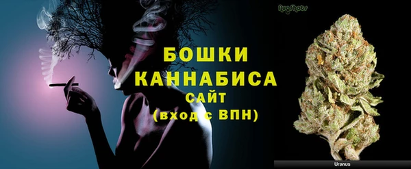 спиды Белокуриха