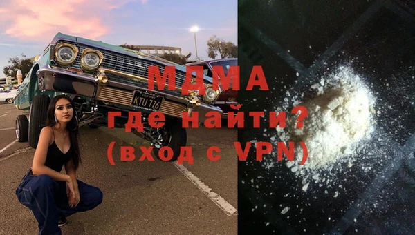 кокаин премиум Богородицк
