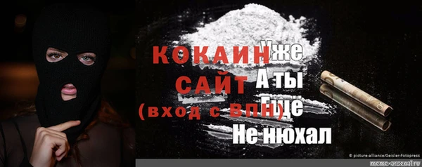 спиды Белокуриха