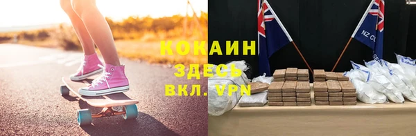 спиды Белокуриха