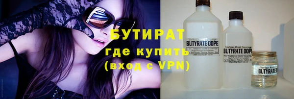 ПСИЛОЦИБИНОВЫЕ ГРИБЫ Баксан