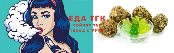 MESCALINE Карпинск