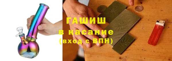 кокаин премиум Богородицк