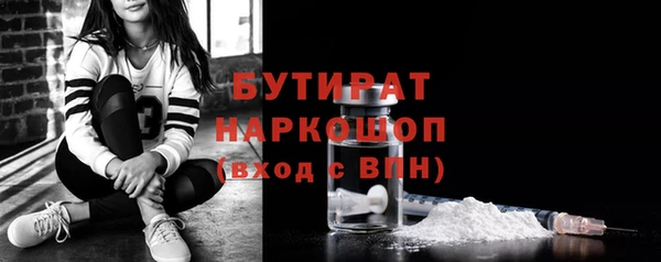 гашиш Богородск