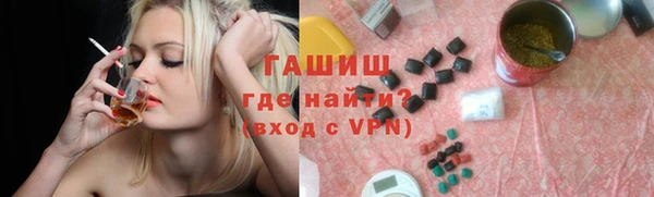 ПСИЛОЦИБИНОВЫЕ ГРИБЫ Баксан