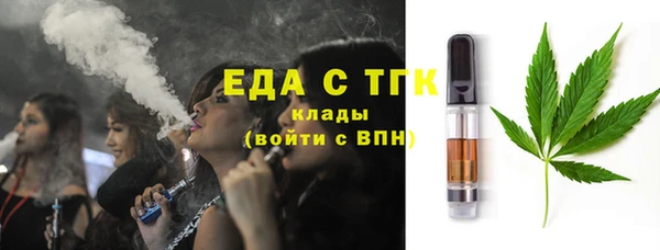 каннабис Балахна