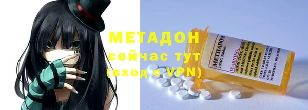 альфа пвп Богданович