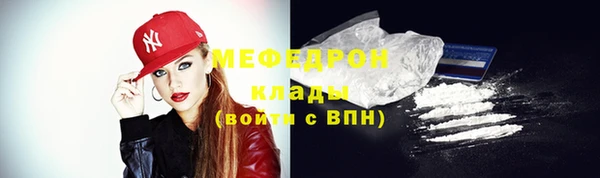 кокаин премиум Богородицк