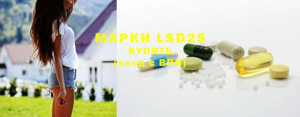 альфа пвп Богданович
