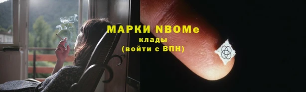 альфа пвп Богданович