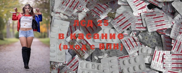 гашиш Богородск