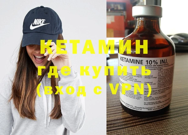 альфа пвп Богданович