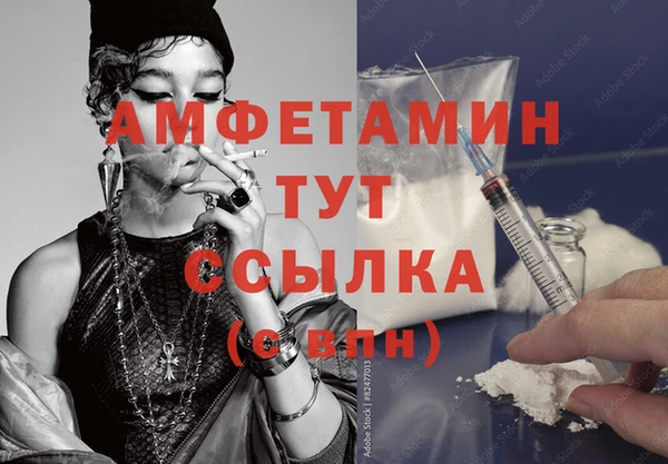кокаин премиум Богородицк