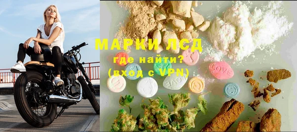 кокаин премиум Богородицк