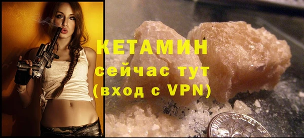 кокаин премиум Богородицк