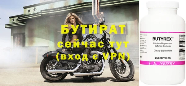мефедрон VHQ Беломорск