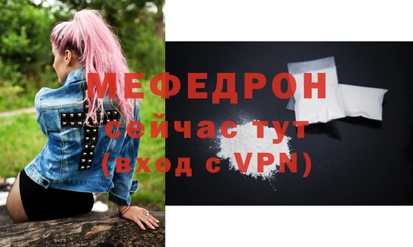 альфа пвп Богданович