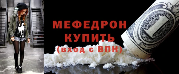 кокаин премиум Богородицк