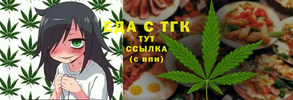 спиды Белоозёрский