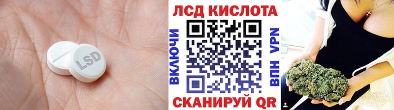 мега ТОР  Бронницы  LSD-25 экстази кислота 