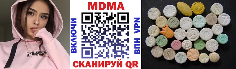 MDMA кристаллы  Бронницы 