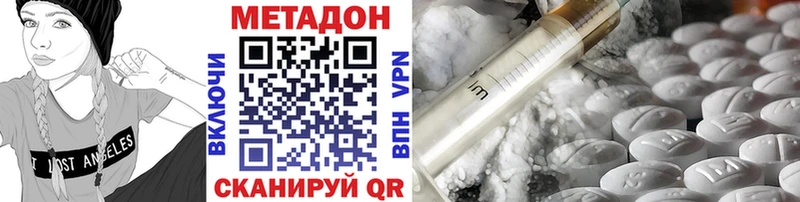 blacksprut ссылки  дарнет шоп  Бронницы  МЕТАДОН VHQ 
