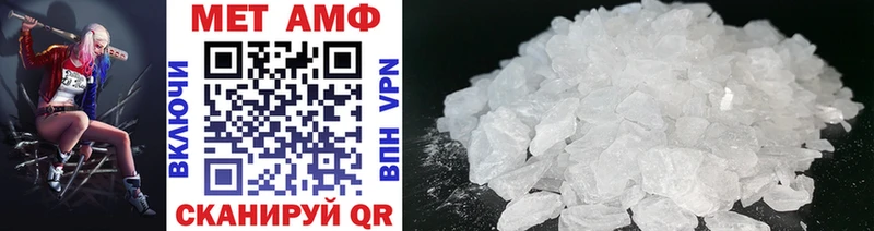Первитин Methamphetamine  купить наркотик  Бронницы 