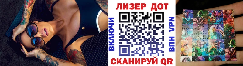 Марки 25I-NBOMe 1,8мг  Бронницы 