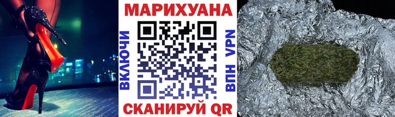 Марихуана семена купить наркотики цена Бронницы